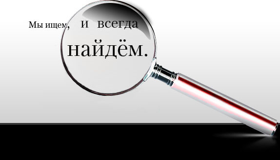 Рекрутинговое агентство VS Работодатель
