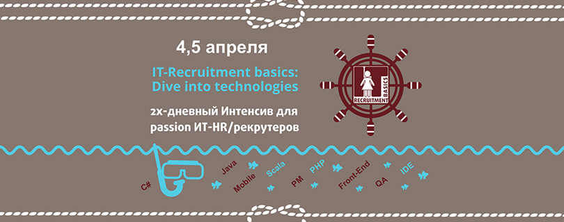 IT-Recruitment basics: dive into technologies