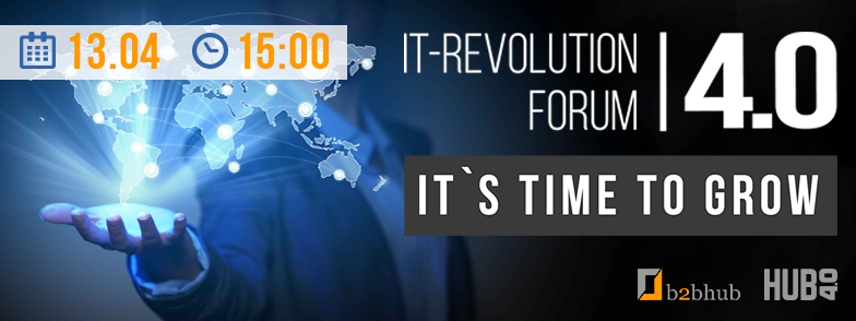 13 апреля, Киев -  IT-Revolution Forum 4.0: It`s time to grow!