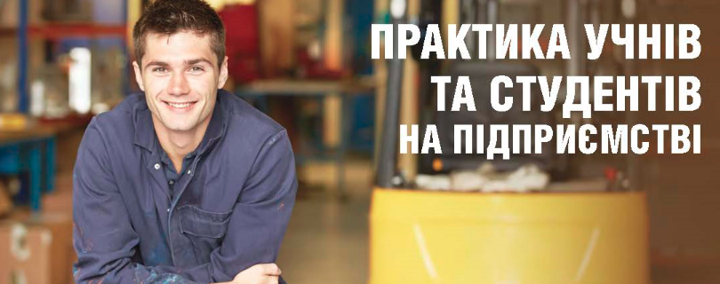 Анонс журналу «Кадровик України» №5, 2016 (травень)