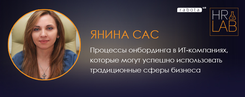 3 июня в Харькове rabota.ua проведет бесплатный мастер-класс для HR-профессионалов