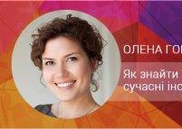 мастер класс от работа.уа