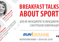 Встреча «Breakfast talks about sport»