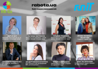 Конференция RunIT