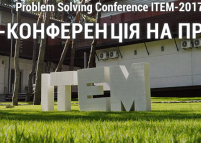 ITEM-2017: Open Air IT Conference