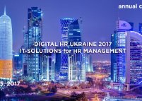 Конференция Digital HR Ukraine 2017