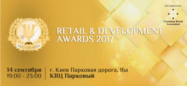 Retail & Development Awards 2017