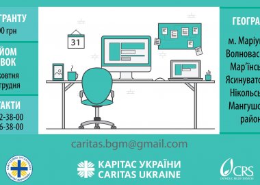 Програма «Створення робочих місць. Гранти для роботодавців» від «Карітас України»