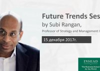 Future Trends Session от INSEAD