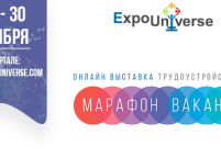 Онлайн-виставка «Марафон вакансій» на порталі ExpoUniverse.com