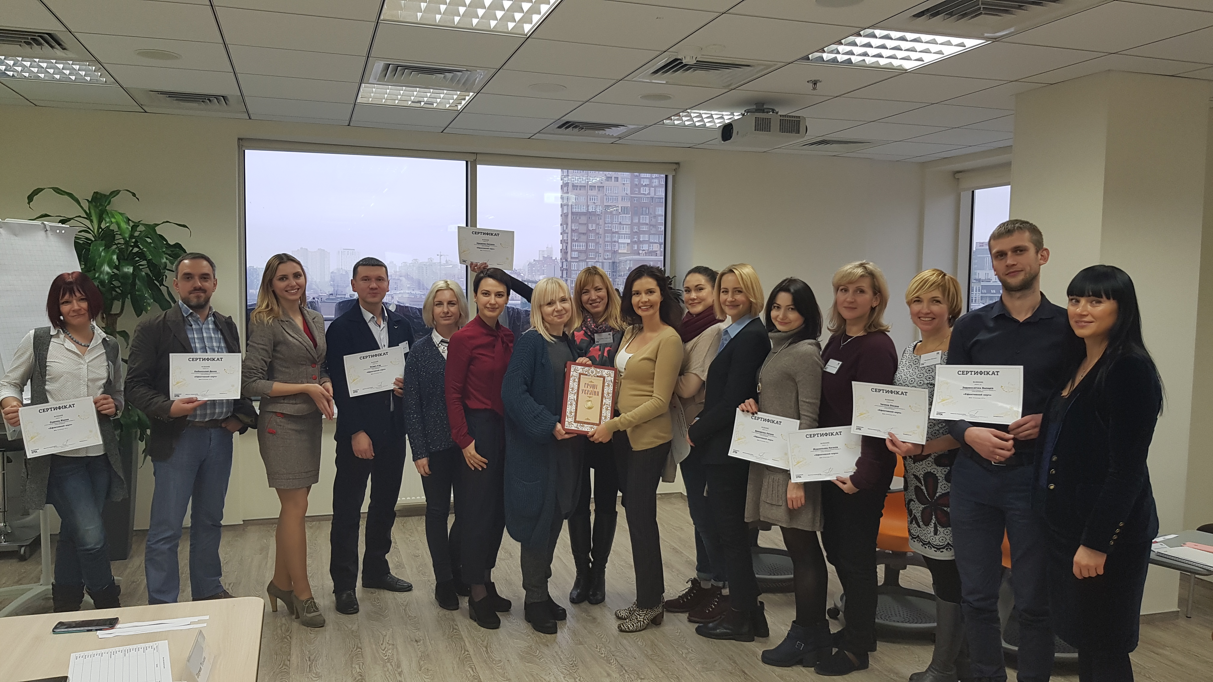 Сотрудники департамента персонала Национального банка Украины стали бизнес-коучами, пройдя обучение в Академии ДТЭК