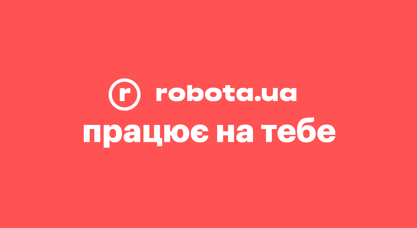 Нова рекламна кампанія robota.ua "працює на тебе": що потрібно знати про неї