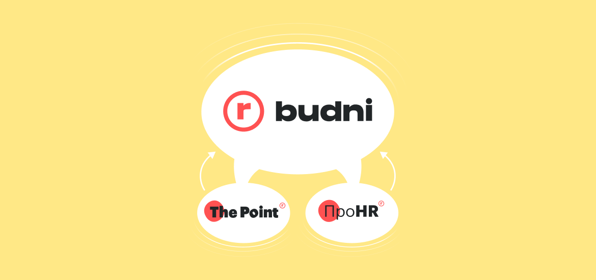 Онлайн-журнали The Point та ПроHR перезапускаються у форматі медіаплатформи Budni