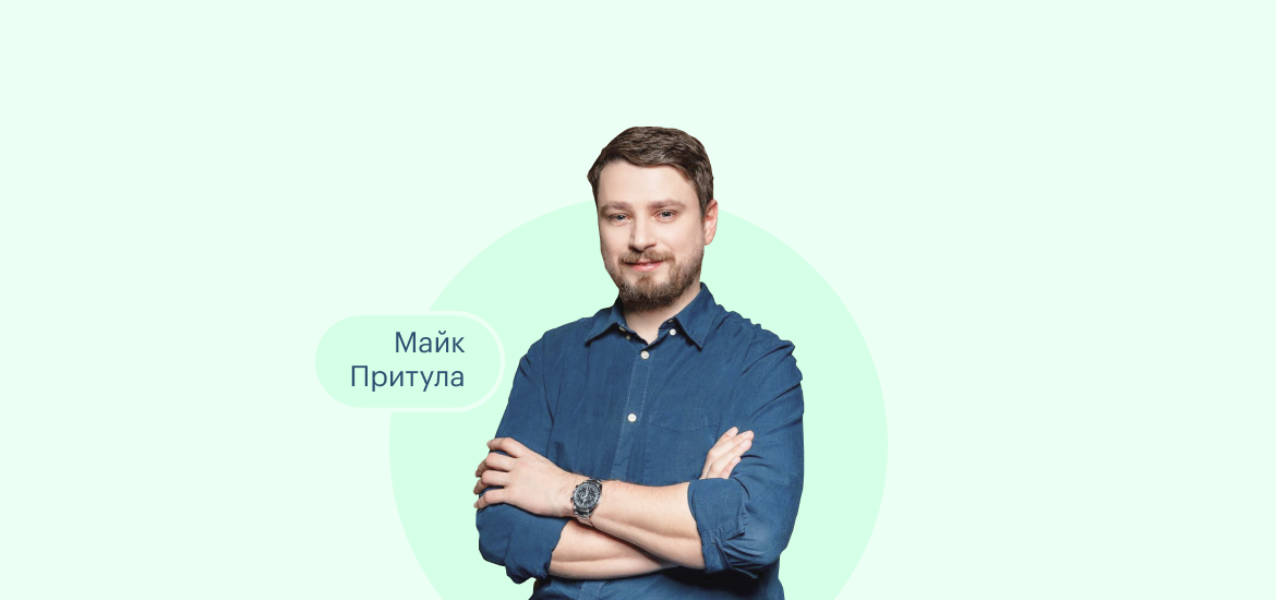 Онлайн-зустріч «Рекрутинг та модель компетенцій сучасного рекрутера»
