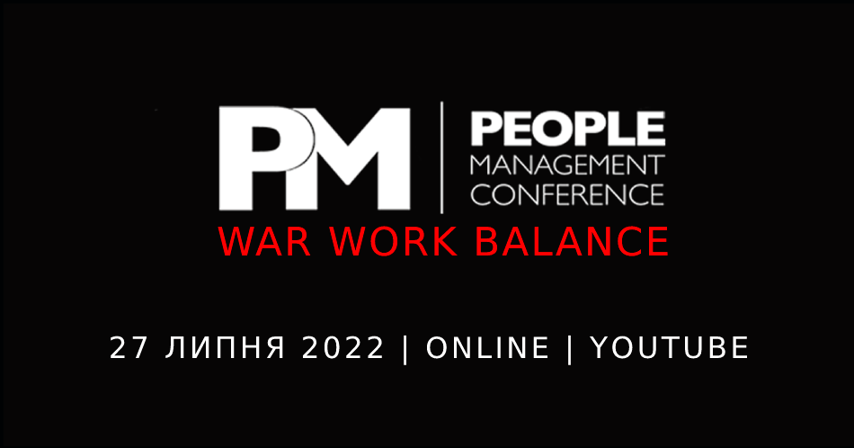 Онлайн-конференція PEOPLE MANAGEMENT: War Work Balance