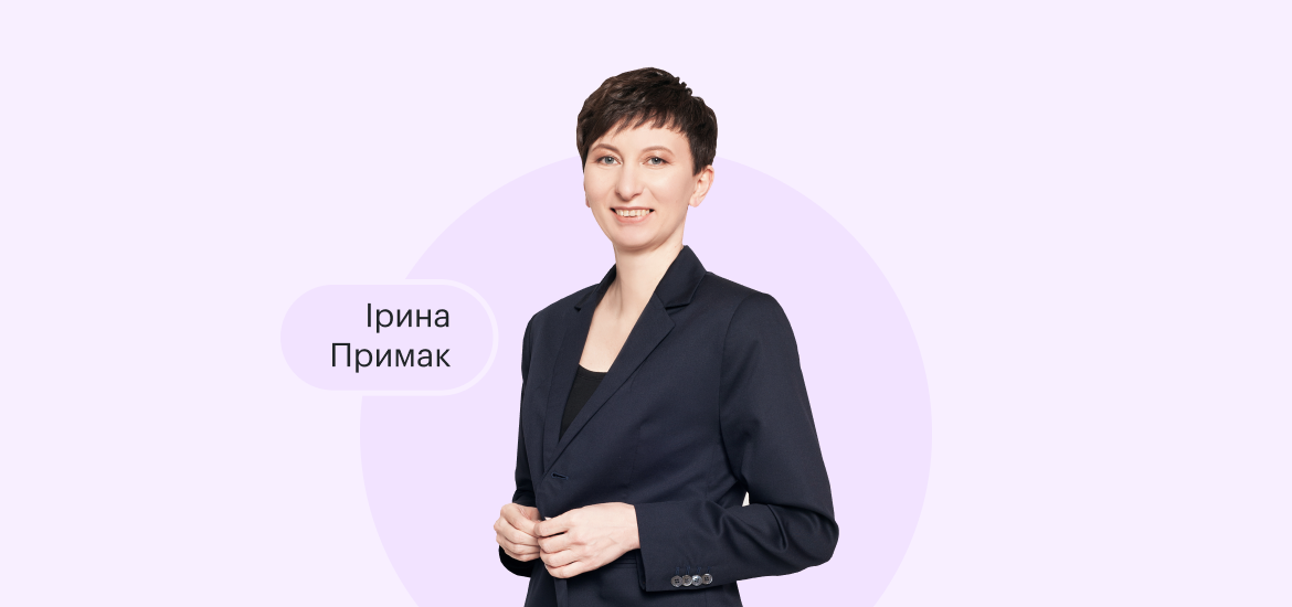 Онлайн-зустріч «Тренди брендингу роботодавців, Україна 2022»