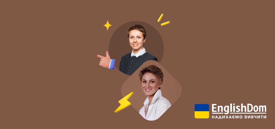 Безкоштовний вебінар «Дієві інструменти та практики для HR-фахівців»