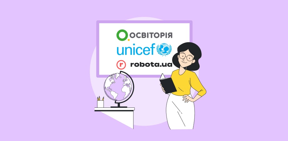 «Освіторія» у партнерстві з UNICEF та robota.ua запустили проєкт «Знахідники», який допомагає школам та вчителям знайти одне одного