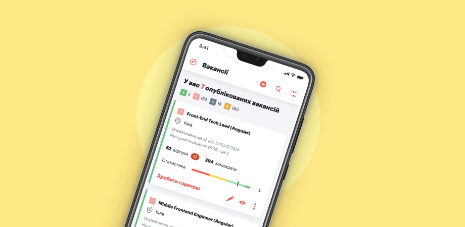 Мобільний застосунок для роботодавців від robota.ua: як це працює  