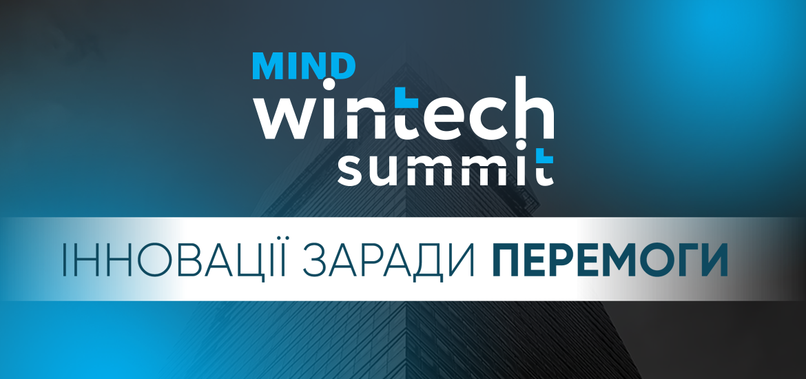 Відбувся Mind WinTech Summit 2023 – конференція про управління змінами бізнесу та технології перемоги