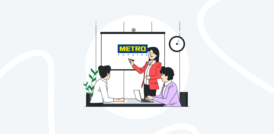 Кар’єра у B2B: підхід METRO Україна до розвитку менеджерів з продажу
