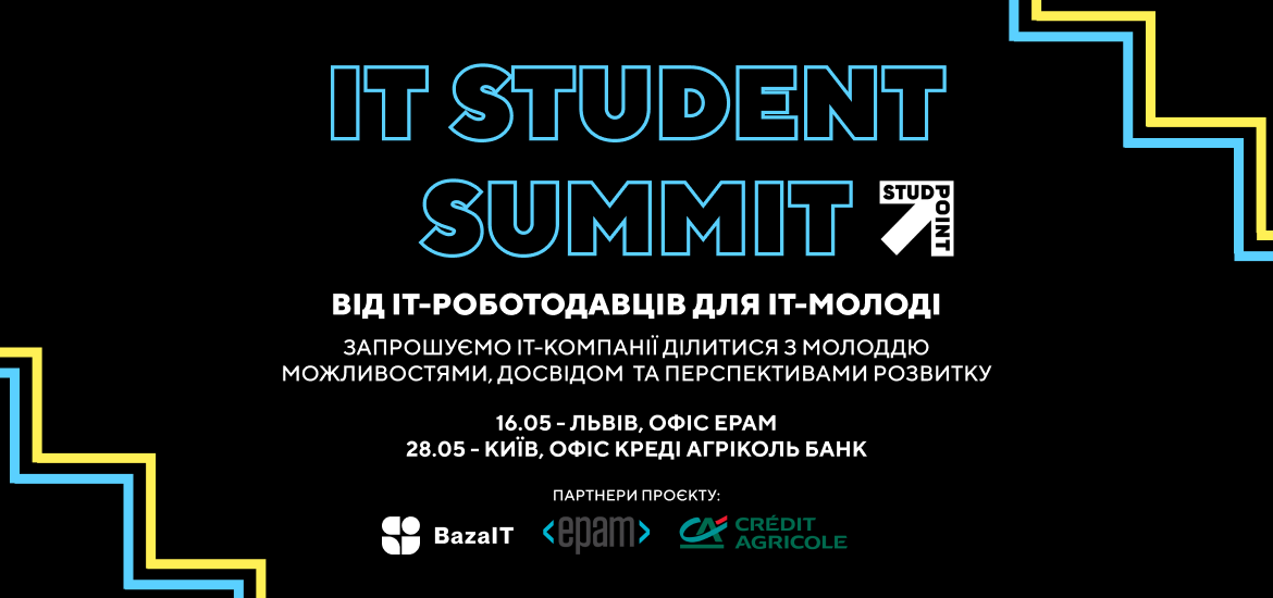 16 травня (у Львові) та 28 травня (у Києві) пройде ІТ Student Summit