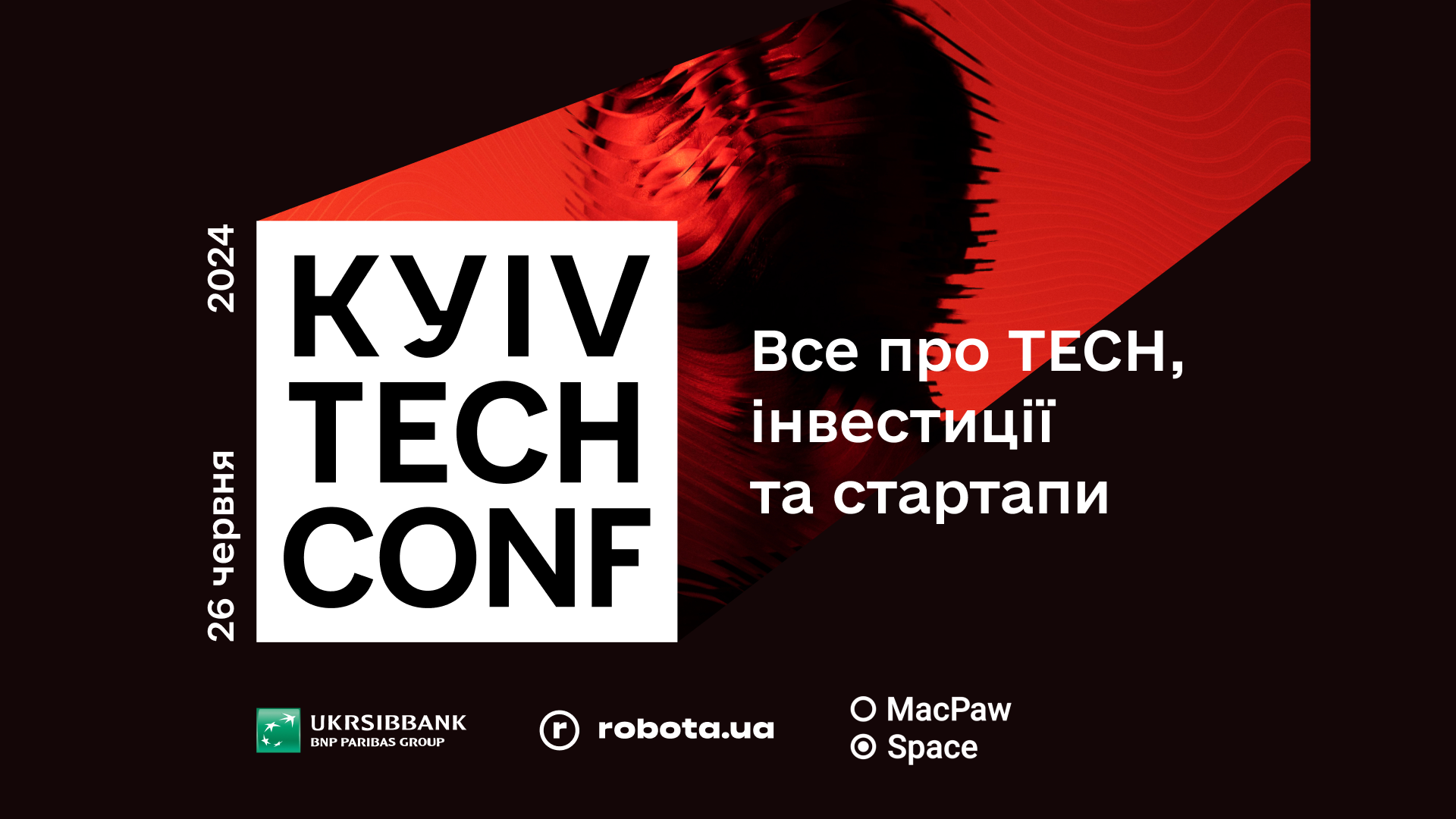 Kyiv Tech Conference: 26 червня у Києві відбудеться масштабна конференція для IT-ком’юніті