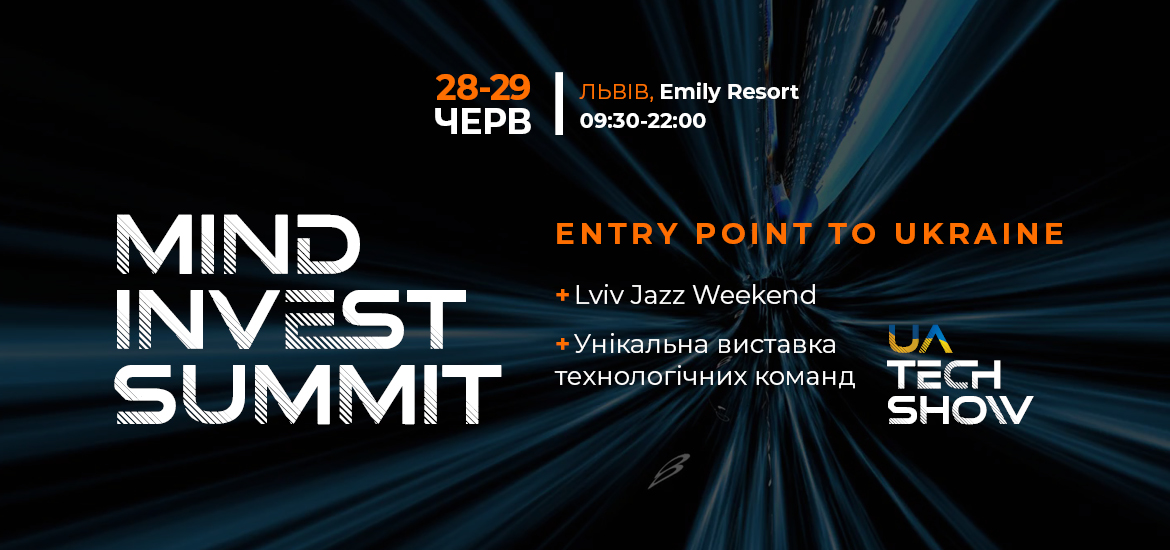 28-29 червня відбудеться «Mind Invest Summit: Entry point to Ukraine. Як правильно інвестувати в Україну?»