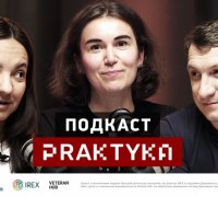 Подкаст Praktyka