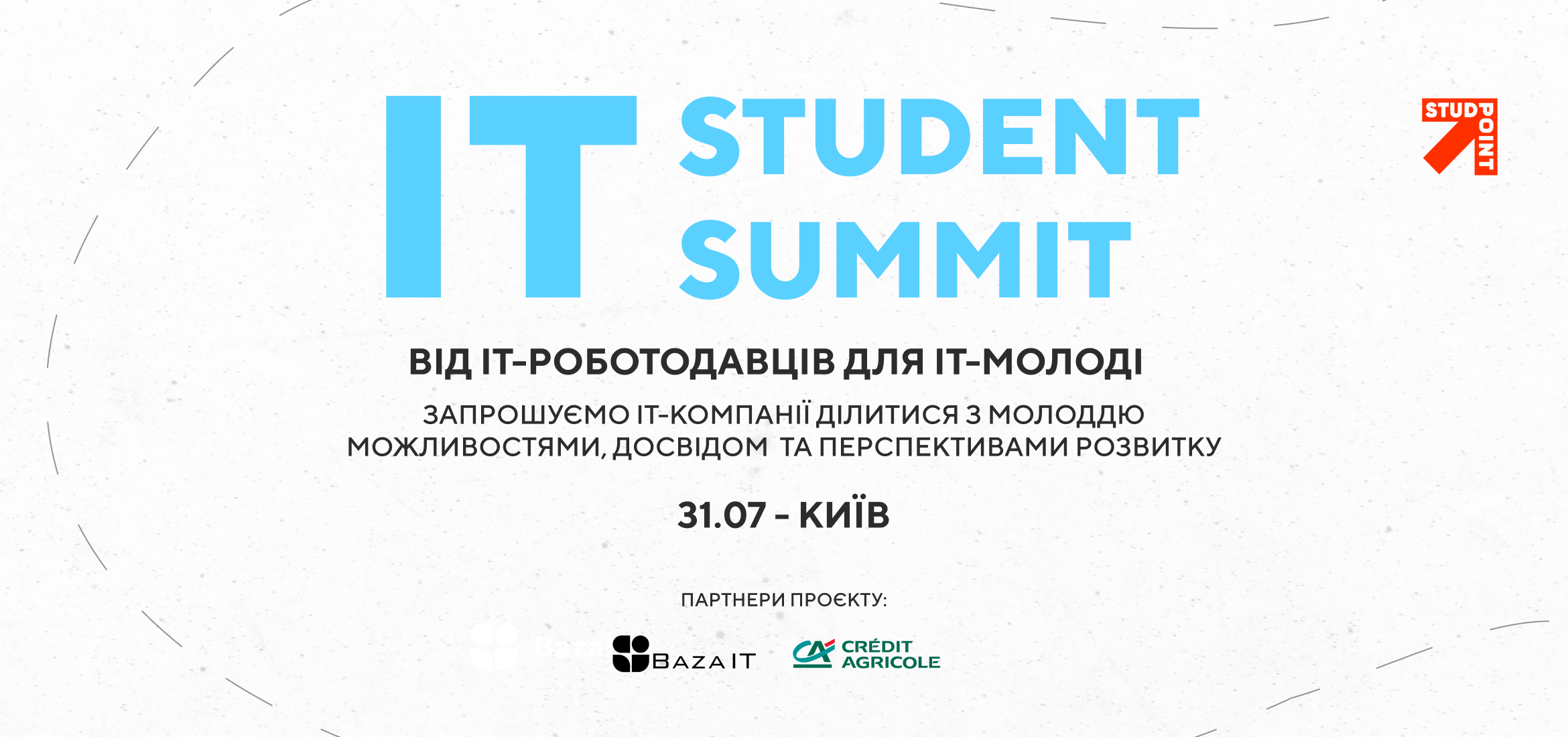 IT Student Summit: міст між компаніями та майбутніми IT-фахівцями