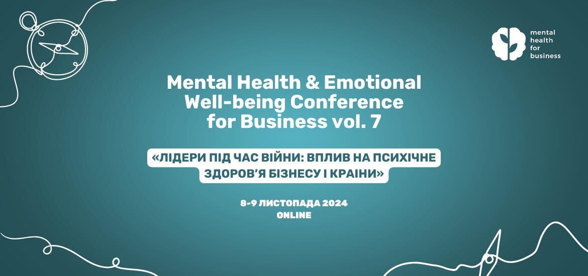 8-9 листопада пройде сьома Mental Health & Emotional Well-being Conference for Business