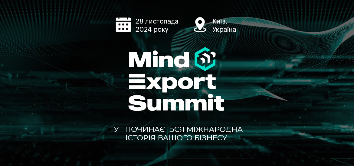 28-29 листопада відбудеться конференція Mind Export Summit – 2024