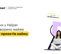ATS Helper