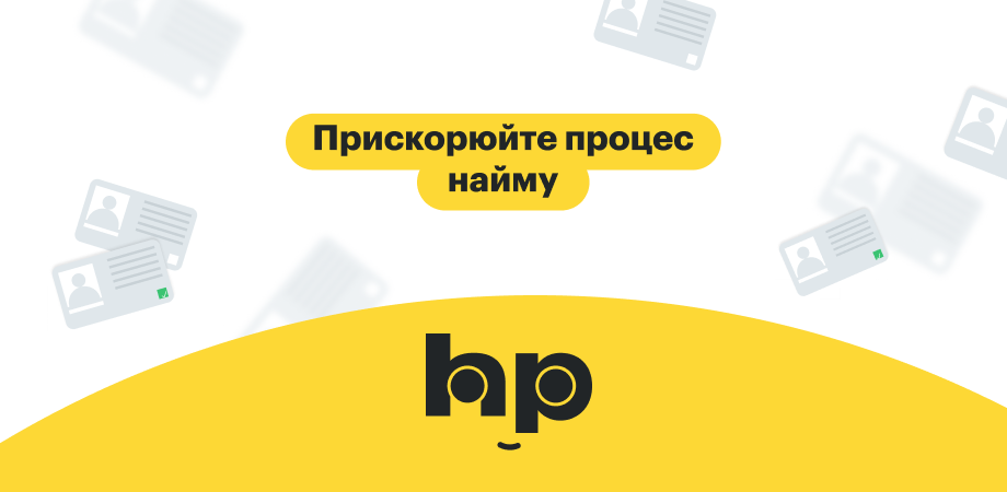 Нові масові дії в ATS Helper — для швидкої роботи з кандидатами