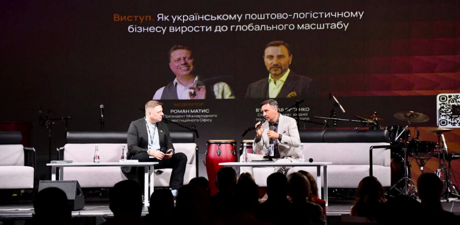 International Invest Summit: Jazz Business 2025 – місце, де ідеї зустрічаються з можливостями