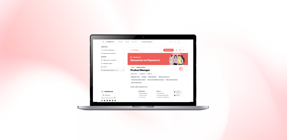 Тепер ви – дизайнер своїх вакансій! Як виділятися у пошуку з новим конструктором від robota.ua?  — budni.robota.ua Тепер ви – дизайнер своїх вакансій! Як виділятися у пошуку з новим конструктором від robota.ua?