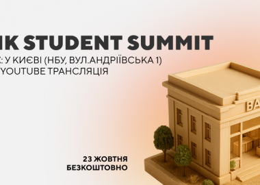 Bank Student Summit 2025