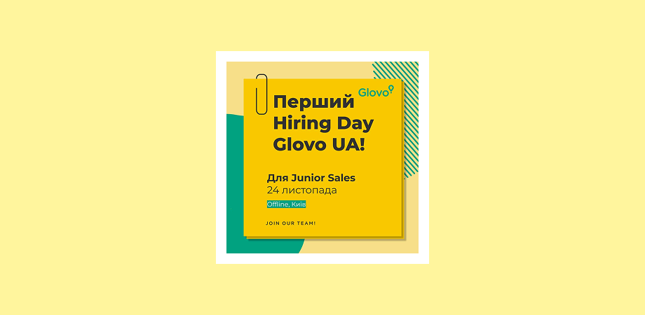 Glovo Hiring Day: шанс потрапити в міжнародну команду продажів за один день — budni.robota.ua Glovo Hiring Day: шанс потрапити в міжнародну команду продажів за один день