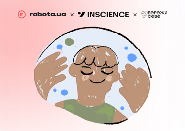 Резильєнтність у житті та роботі