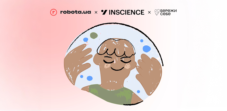 Бути стійкими у світі, що постійно змінюється: про резильєнтність у житті та роботі