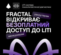 Система психолінгвістичної діагностики LITI