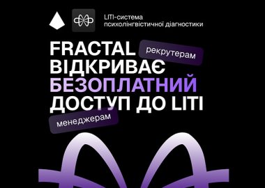 Система психолінгвістичної діагностики LITI