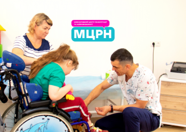 МЦРН вакансії