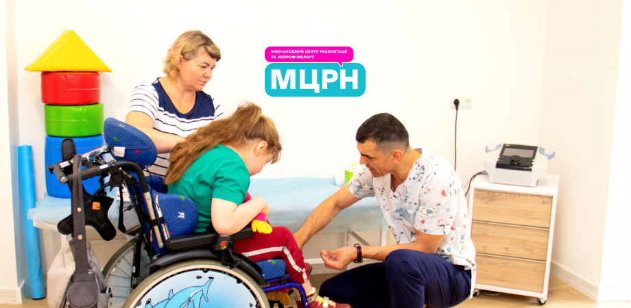 Бути частиною команди МЦРН: про пошук своїх людей, сенси, допомогу дітям, розвиток та стійкість