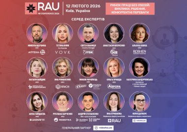 RAU HR Conference 2026