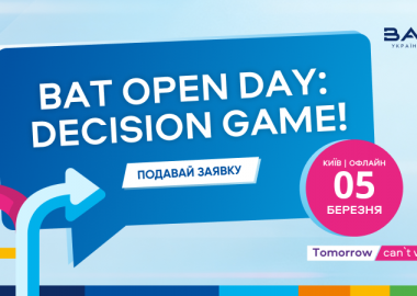 Open Day BAT Україна