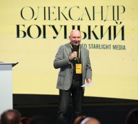 Олександр Богуцький