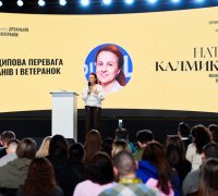 Наталія Калмикова