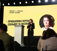 Івона Костина
