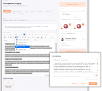 корпоративне навчання LMS Collaborator